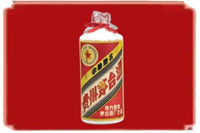 揭阳市烟酒回收地方国营茅台酒.jpg