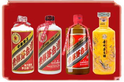 揭阳市烟酒回收贵州茅台酒.jpg