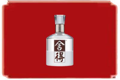 揭阳市烟酒回收舍得.jpg